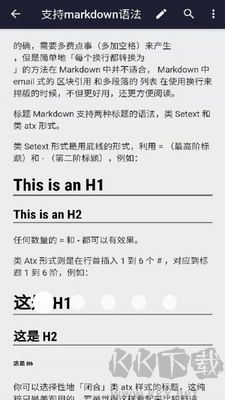 文本編輯器手機版 v1.3.0正版0