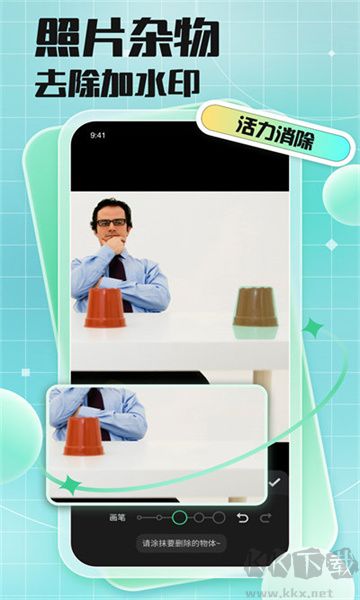 codyformer專業(yè)版 v1.92