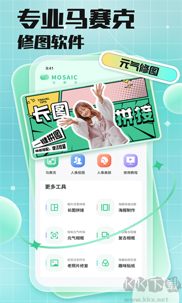 codyformer專業(yè)版 v1.90