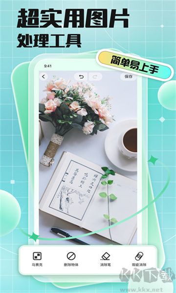 codyformer專業(yè)版 v1.91