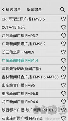 龍卷風(fēng)收音機(jī)app破解版 v4.1去廣告版0