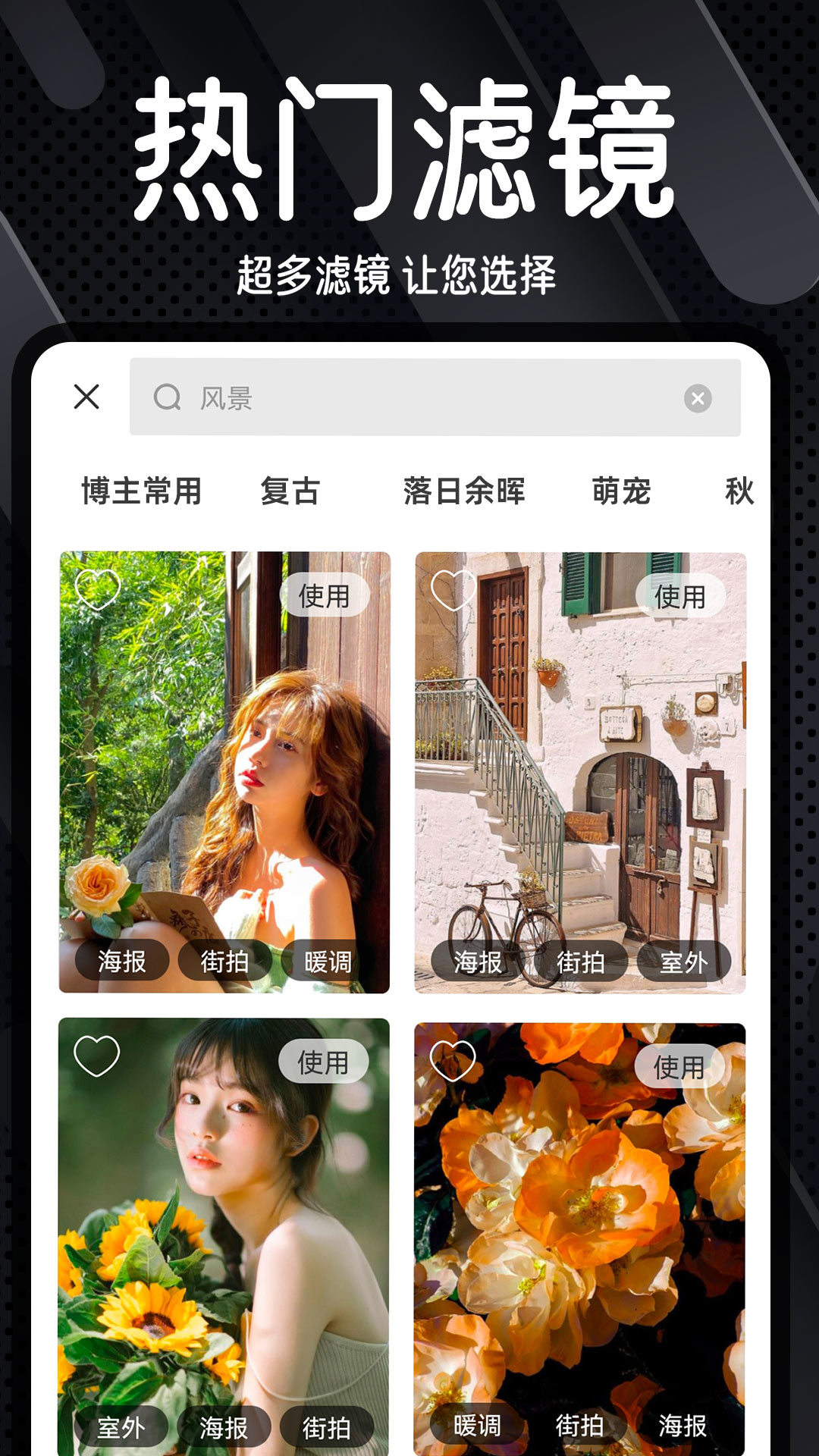 Dazz(復古膠片相機) v1.6.23
