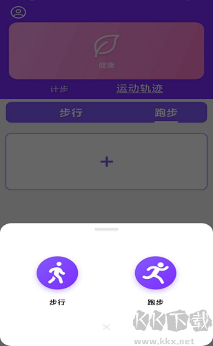 health2官方版 v3.5.51