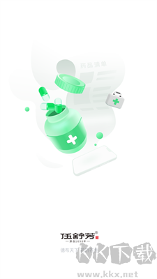 伍舒芳(醫藥平臺) v1.0.0官網版2