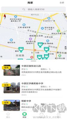 舌尖安全網客戶端 v1.2.91