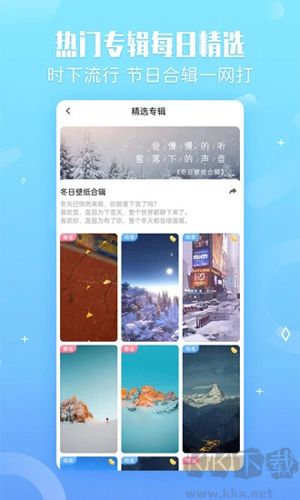 小鳥壁紙手機版 v3.0.1正版0
