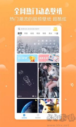 小鳥壁紙手機版 v3.0.1正版2