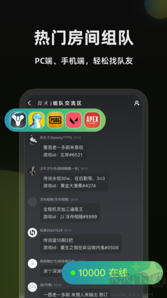 黑盒語音安卓正版 v1.3.3官網版1