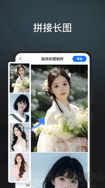 一鍵改圖app免費版 v1.5.1.0破解版0