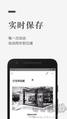 石墨文檔手機官網版 v3.17.34純凈版2