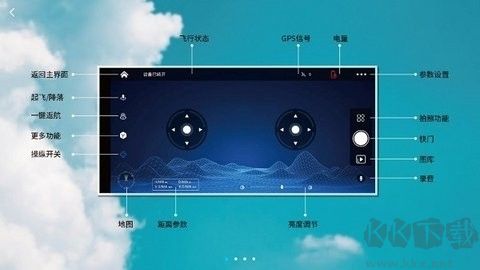xinlifpv漢化版 v1.1.21