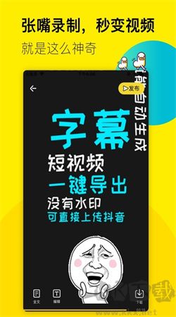 倒鴨子app v1.0.0免費版0