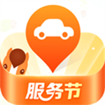 平安好車最新版 v5.43