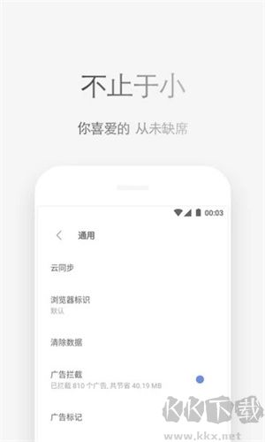 Via輕插件破解版 v5.8.1綠色版0