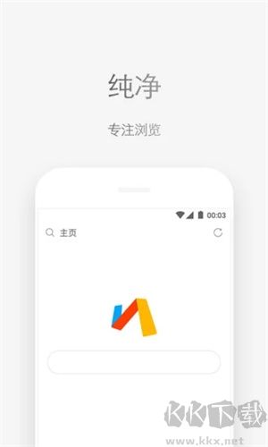 Via輕插件破解版 v5.8.1綠色版2