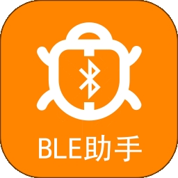 BLE藍牙助手(藍牙調試軟件)  v1.4.8