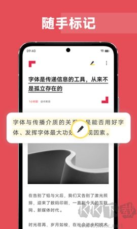 vivo手機(jī)原子筆記官方版 v1.3.72