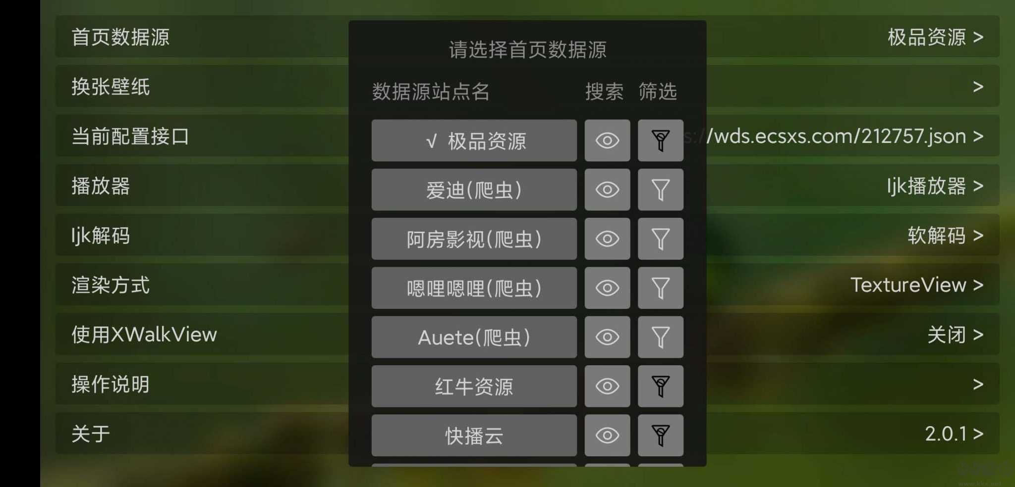 貓影視tv去廣告版 v2.12