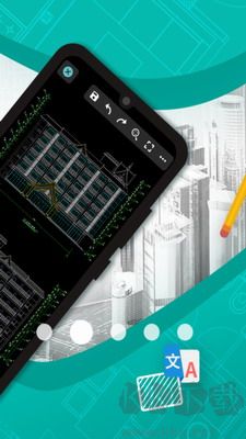 cad看圖王app破解版 v5.8.2全新版1