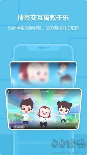 猿編程app官方版 v4.19.0專業(yè)版1