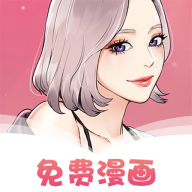 愛(ài)耽漫畫(huà)app完整版 v1.8.8