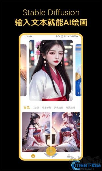 stablediffusion專業(yè)版 v5.31