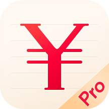 隨手記專業版 v13.1純凈版