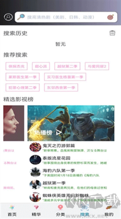 小小影視大全安卓正版 v6.8.9.9最新版0