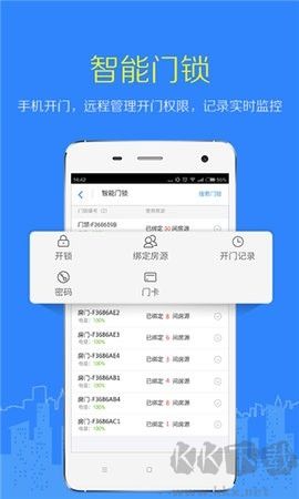 好好租正式版 v7.1.20