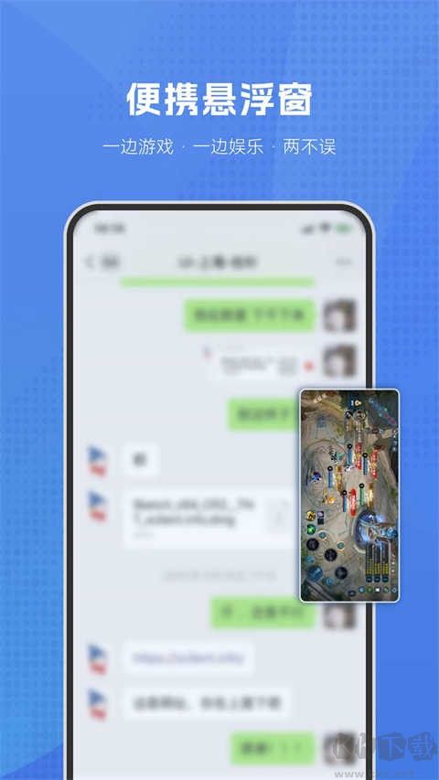 葫蘆俠虛擬機(jī)正版 v2.5.22