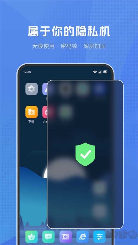 葫蘆俠虛擬機(jī)正版 v2.5.20