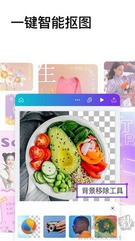 canva可畫免費(fèi)版 v2.273.01