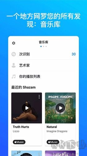 音樂雷達(dá)app最新版 v14.36.0官方版0