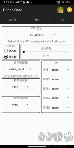 KernelSU(內(nèi)核管理器 ) v1.0.01
