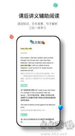 薄荷閱讀app官網版 v2.1.9最新版本0