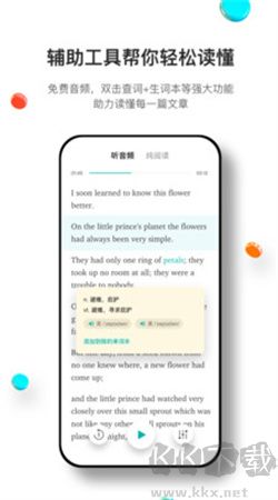薄荷閱讀app官網版 v2.1.9最新版本2