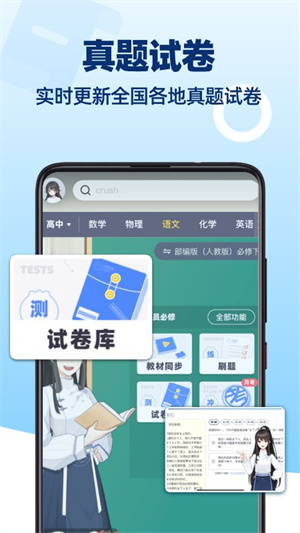 洋蔥數學app安卓版 v7.64.02