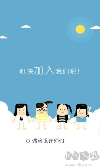 拉風(fēng)壁紙安卓手機(jī)版 v2.2高清版0