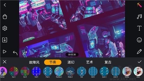 Film Maker客戶端 v3.4.10