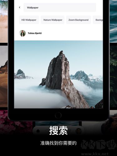 Pexels手機官方版 v5.9.1正版0