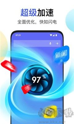 秀桌面官方版 v1.0.3安卓版0