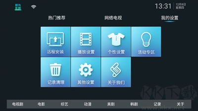 時光影院APP免費版 v1.0.22
