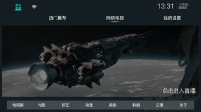 時光影院APP免費版 v1.0.20