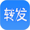 一鍵轉發大師app最新版 v1.1.9免費版