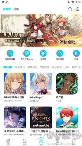 QooApp國際版 v8.6.51