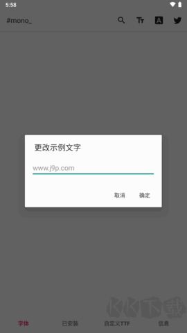 三星mono(字體替換) v2.12