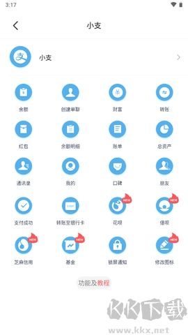 作圖綠色版 v2.6.12