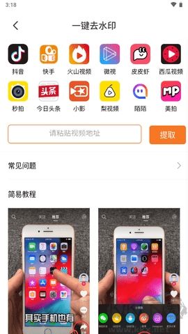 作圖綠色版 v2.6.10