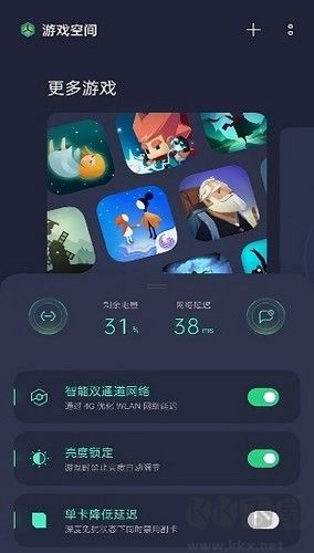 oppo游戲助手app v9.16.2免費(fèi)版0