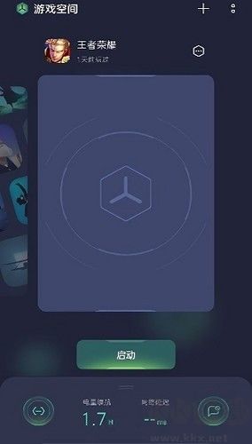 oppo游戲助手app v9.16.2免費(fèi)版1
